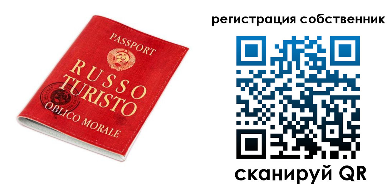 прописка от собственника в Касимове