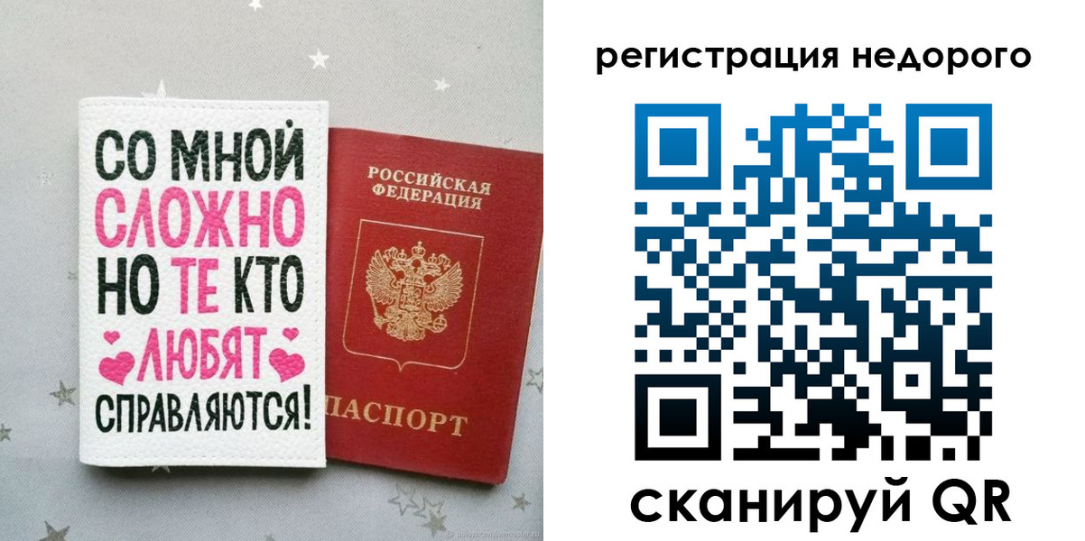 прописка иностранных граждан в Касимове