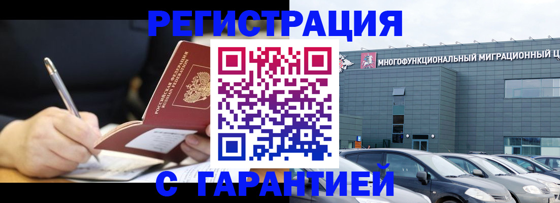 регистрация для дет. сада в Касимове